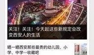 宜昌新闻网爆料平台电话,倾听民声，守护城市安全