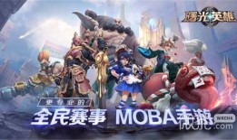 曙光英雄8月爆料视频下载,新角色、新机制，精彩内容抢先看！